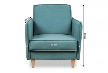 Кресло 831 мятный, велюр (Brendoss) в Урае - uraj.mebel-e96.ru