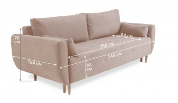 Диван 920 Бежевый (Brendoss) в Урае - uraj.mebel-e96.ru