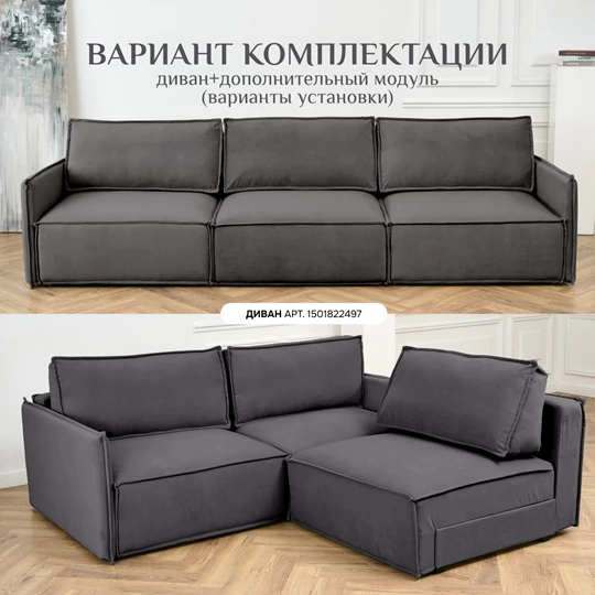 Кресло-кровать Модуль 9998 графит BRENDOSS в Урае - uraj.mebel-e96.ru