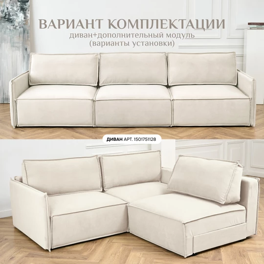 Кресло-кровать Модуль 9998 молочный BRENDOSS в Урае - uraj.mebel-e96.ru