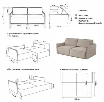 Диван прямой раскладной 9999 бежевый (BRENDOSS) в Урае - uraj.mebel-e96.ru