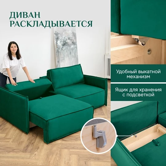 Диван прямой раскладной 9999 изумрудный BRENDOSS в Урае - uraj.mebel-e96.ru