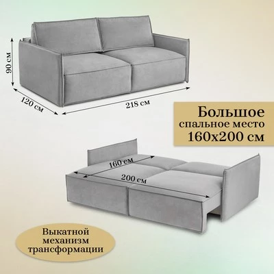 Диван прямой раскладной 9999 серый (BRENDOSS) в Урае - uraj.mebel-e96.ru