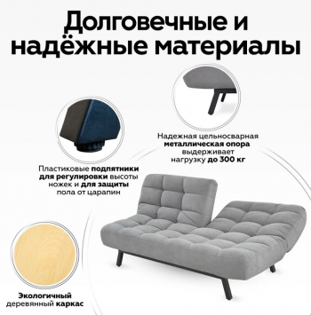 Комплект мягкой мебели Абри Серый в Урае - uraj.mebel-e96.ru