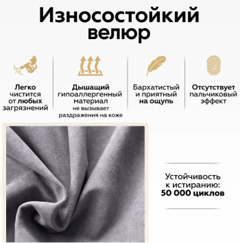 Комплект мягкой мебели Абри Серый в Урае - uraj.mebel-e96.ru