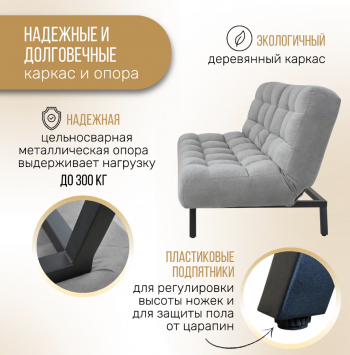 Комплект мягкой мебели Абри Серый в Урае - uraj.mebel-e96.ru
