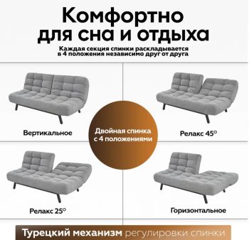 Комплект мягкой мебели Абри Серый в Урае - uraj.mebel-e96.ru