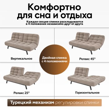 Диван Абри Бежевый в Урае - uraj.mebel-e96.ru