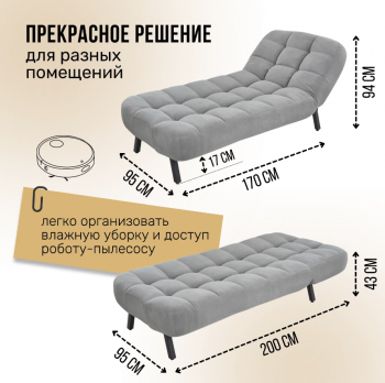 Комплект мягкой мебели Абри Серый в Урае - uraj.mebel-e96.ru