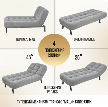 Комплект мягкой мебели Абри Серый в Урае - uraj.mebel-e96.ru