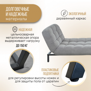 Комплект мягкой мебели Абри Серый в Урае - uraj.mebel-e96.ru
