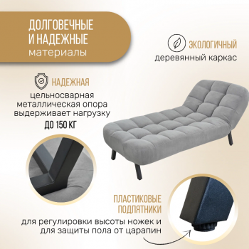 Комплект мягкой мебели Абри Серый в Урае - uraj.mebel-e96.ru