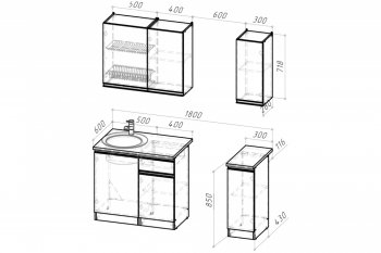 Кухонный гарнитур Адажио лайт 1200 мм (Герда) в Урае - uraj.mebel-e96.ru