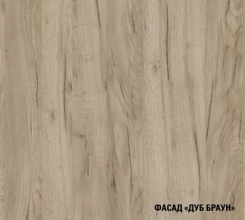 Кухонный гарнитур Альба макси 2 1800 мм (ПМ) (Герда) в Урае - uraj.mebel-e96.ru