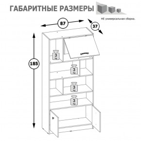 Стеллаж широкий Альфа 09.136 солнечный свет в Урае - uraj.mebel-e96.ru