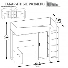 Кровать-чердак Альфа 11.20 солнечный свет в Урае - uraj.mebel-e96.ru