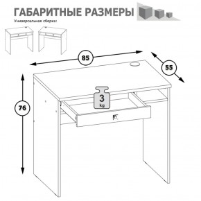 Письменный стол Альфа 12.41 солнечный свет в Урае - uraj.mebel-e96.ru