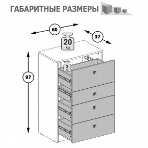 Комод Альфа 13.120 солнечный свет в Урае - uraj.mebel-e96.ru