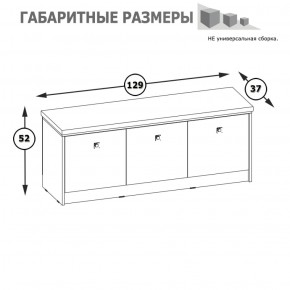 Тумба с сиденьем Альфа 13.230 солнечный свет в Урае - uraj.mebel-e96.ru