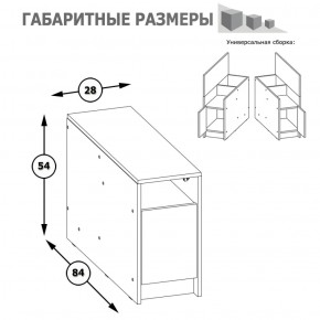 Тумба Альфа 13.53 солнечный свет в Урае - uraj.mebel-e96.ru