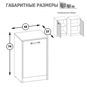 Тумба с дверкой Альфа 13.54 солнечный свет в Урае - uraj.mebel-e96.ru