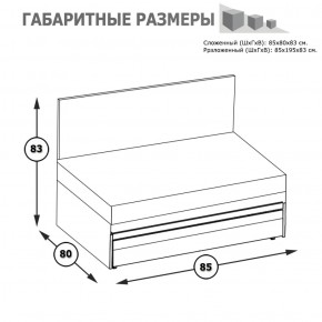 Кровать-чердак с диванным блоком Альфа солнечный свет в Урае - uraj.mebel-e96.ru