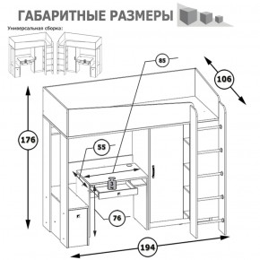 Кровать-чердак со столом Альфа солнечный свет в Урае - uraj.mebel-e96.ru