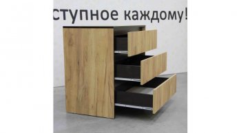 Комод 3 ящика Бостон дуб крафт (Лин) в Урае - uraj.mebel-e96.ru