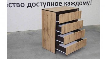 Комод 4 ящика Бостон дуб крафт (Лин) в Урае - uraj.mebel-e96.ru