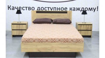 Кровать Бостон дуб крафт (Лин) в Урае - uraj.mebel-e96.ru