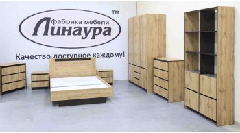 Кровать двуспальная Бостон дуб крафт (Лин) в Урае - uraj.mebel-e96.ru