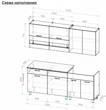 Кухонный гарнитур 2000 мм Босфор (СВ) в Урае - uraj.mebel-e96.ru