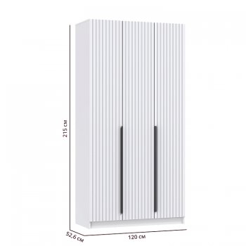 Шкаф 1200 мм 67.15 Брандо МДФ Белый (высота 2150) (Олмеко) в Урае - uraj.mebel-e96.ru