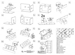 Шкаф комбинированный Бэль 10.04 в Урае - uraj.mebel-e96.ru