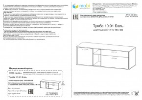 Тумба ТВ Бэль 10.91 в Урае - uraj.mebel-e96.ru