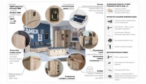 Кровать-Топчан 90 с основанием Валенсия, Дуб сонома (Имп) в Урае - uraj.mebel-e96.ru