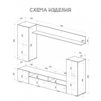 Стенка Диаманд цемент (БТС) в Урае - uraj.mebel-e96.ru