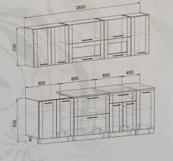 Кухонный гарнитур Диана-4У Лофт 2600 мм в Урае - uraj.mebel-e96.ru