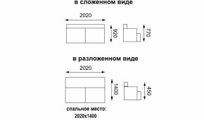 Диван - кровать Асти (замша баффало каштан) вариант №1 в Урае - uraj.mebel-e96.ru