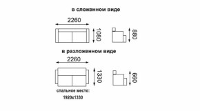 Диван - кровать ЕвроМагнат (велюр Кэнди мокко) в Урае - uraj.mebel-e96.ru