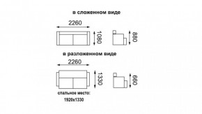 Диван - кровать ЕвроМагнат/(замша баффало серо-синяя) в Урае - uraj.mebel-e96.ru