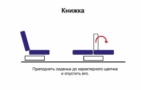 Диван - кровать Феникс (рогожка меланж/кож. зам. белоснежный TEX MILK) New в Урае - uraj.mebel-e96.ru