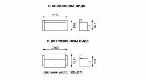 Диван - кровать Оригами (жаккард джинс/жаккард красный) в Урае - uraj.mebel-e96.ru