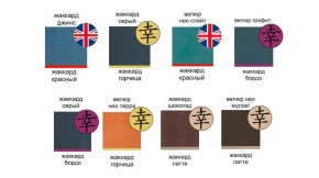 Диван - кровать Оригами (жаккард серый/жаккард горчица) в Урае - uraj.mebel-e96.ru
