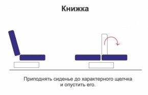 Диван - кровать Порто (микровельвет корица/микровелюр Италия/микровельвет крем) с подушками в Урае - uraj.mebel-e96.ru