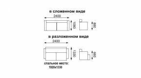 Диван - кровать Порто (микровельвет корица/микровелюр Италия/микровельвет крем) с подушками в Урае - uraj.mebel-e96.ru