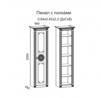 Стенка Джулия ЛДСП белый/МДФ текстура белая с патиной золото (Террикон) в Урае - uraj.mebel-e96.ru