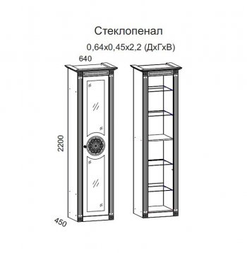 Стенка Джулия 3000 ЛДСП итальян.орех/МДФ Груша с патиной черной (Террикон) в Урае - uraj.mebel-e96.ru