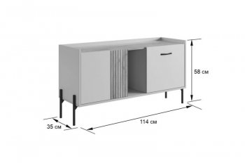 Стенка Доминика К3 (Мебельсон) в Урае - uraj.mebel-e96.ru