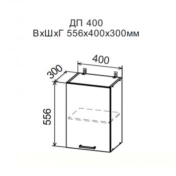 ДУСЯ Шкаф верхний ДП400 (400*556мм) в Урае - uraj.mebel-e96.ru | фото